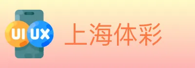 上海体彩 logo